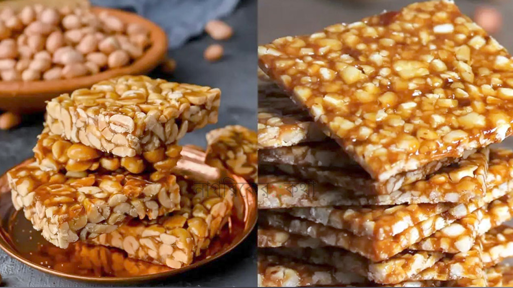 শীতে গুড় ও বাদাম একসঙ্গে খেলে শরীরে যা ঘটে