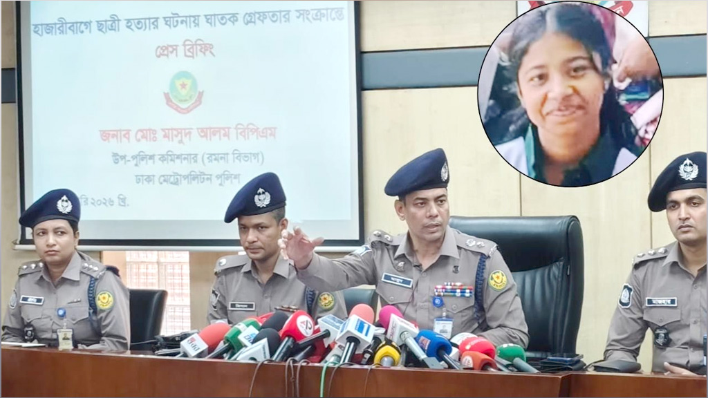 হাজারীবাগে স্কুলছাত্রী খুন, গ্রেপ্তার সাবেক প্রেমিক