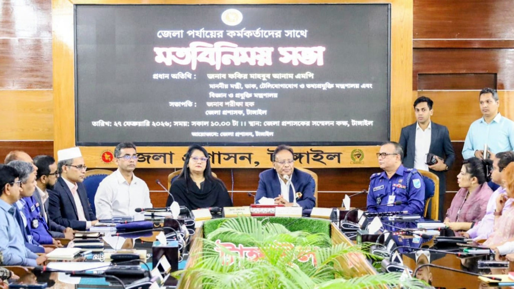 চাঁদাবাজি-টেন্ডারবাজিতে ‘জিরো টলারেন্স’, দলীয় পরিচয়েও ছাড় নয়: টাঙ্গাইলে মন্ত্রী