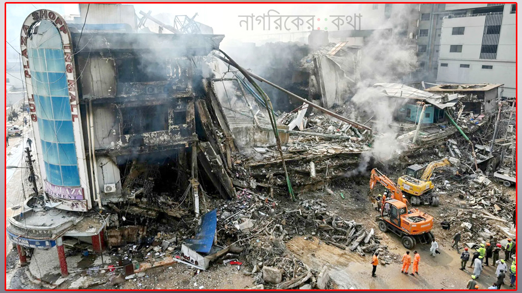 পাকিস্তানে এক দোকান থেকে ৩০ জনের অগ্নিদগ্ধ মরদেহ উদ্ধার