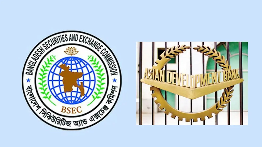 পুঁজিবাজার আধুনিকায়নে এডিবির কারিগরি সহায়তা চায় বিএসইসি
