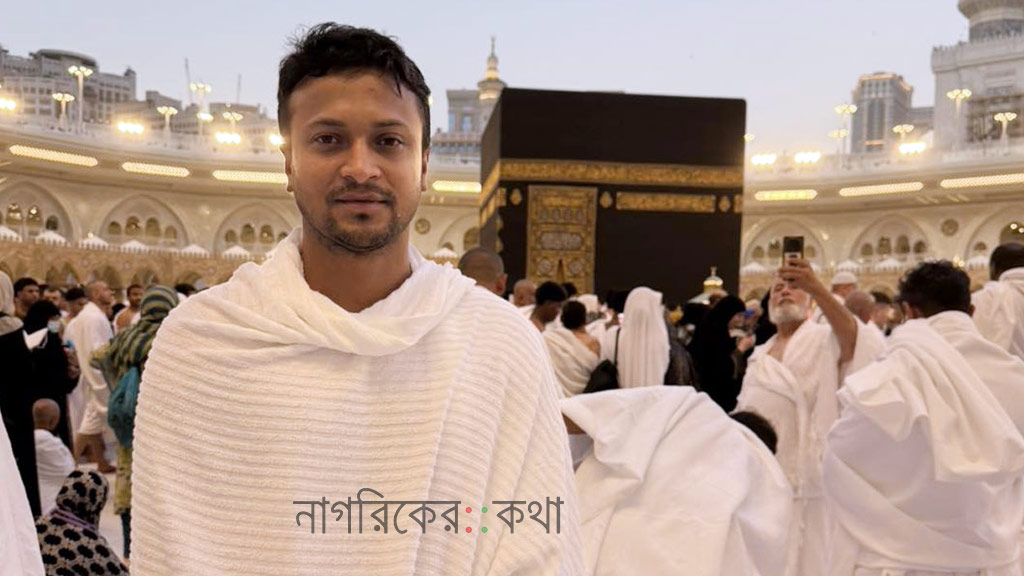 বাংলাদেশের জন্য দোয়া চাইলেন সাকিব