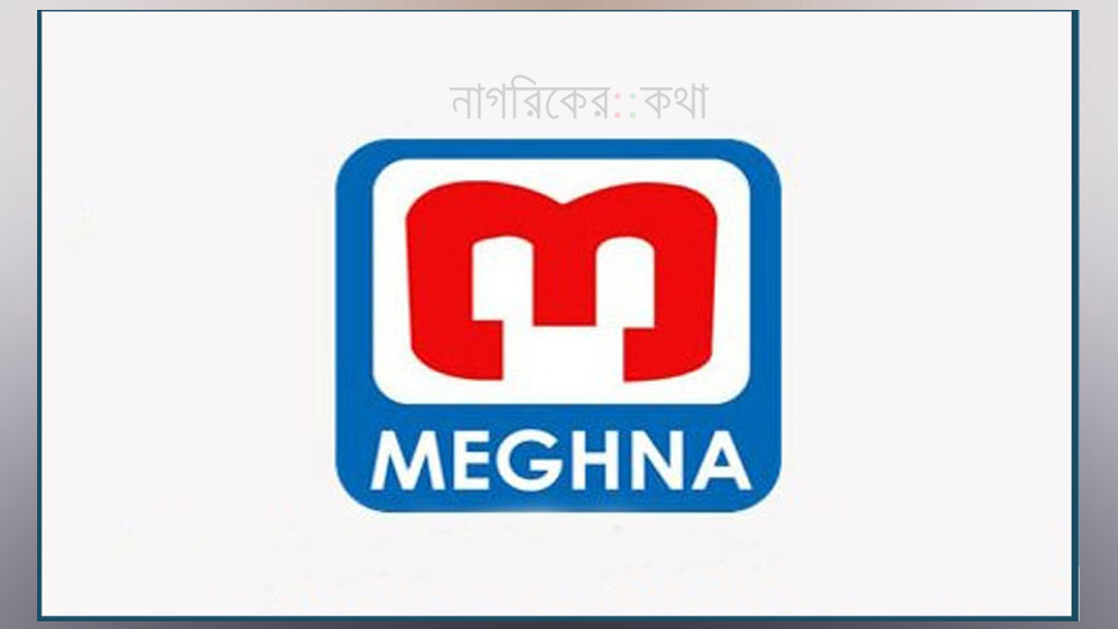 মেঘনা পেট্রোলিয়ামের আয়ের তথ্যে ১ হাজার ৮৩৮ কোটি টাকার গরমিল