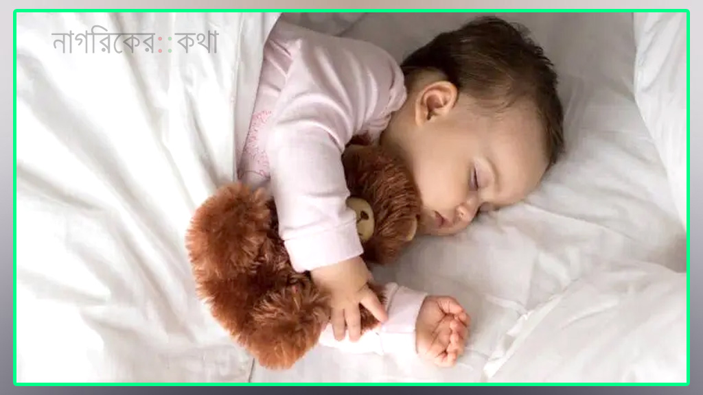 শিশুর দিনের ঘুম অপরিহার্য, ঘুম বাদ হলে মেলাটোনিন কমে আবেগ নিয়ন্ত্রণ বিঘ্নিত হয়