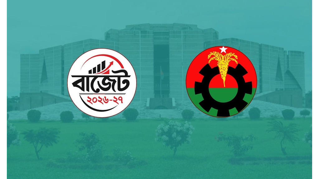 প্রস্তাবিত বাজেট অর্থনৈতিক পুনরুদ্ধারের অনন্য দলিল: খুলনা বিএনপি