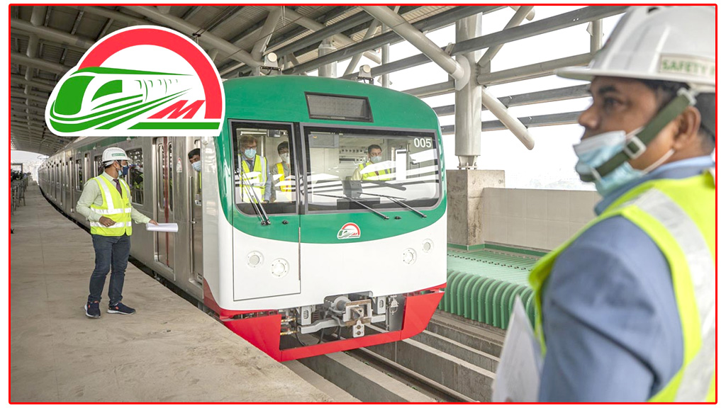 মেট্রোরেল সেবায় ২০৩৬ সাল পর্যন্ত ভ্যাট অব্যাহতির অনুরোধ ডিএমটিসিএলের