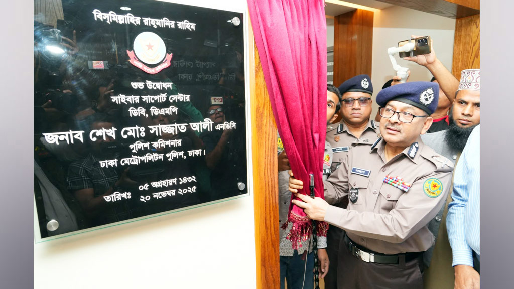 ‘আমার অফিসারদের সঙ্গে খারাপ আচরণ করবেন না’ — ডিএমপি কমিশনার