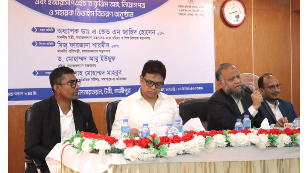 প্রতিবন্ধী ব্যক্তিদের দক্ষ জনশক্তি হিসেবে গড়ে তুলতে কাজ করছে সরকার