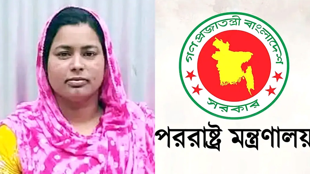ইসরায়েলি হামলায় বাংলাদেশি নারীর মৃত্যুতে নিন্দা