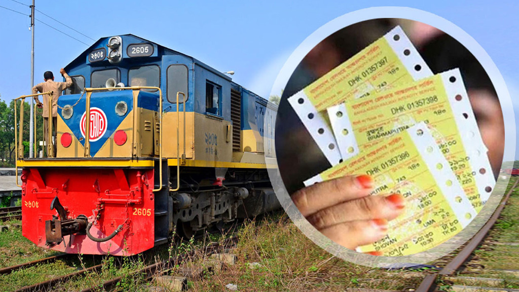১৪ মার্চের ট্রেনের টিকিট: পশ্চিমাঞ্চলে ৩০ মিনিটে ২০ লাখ হিট