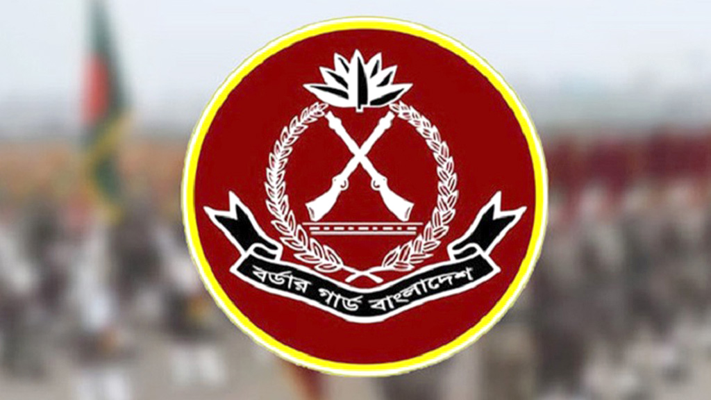 ২০২৫ সালে বিজিবির অভিযানে ১,৯০৮ কোটি টাকার চোরাচালান পণ্য জব্দ