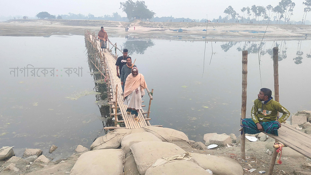 ভোট এলেই প্রতিশ্রুতি, ভোট শেষে আর খোঁজ নেই সেতুর