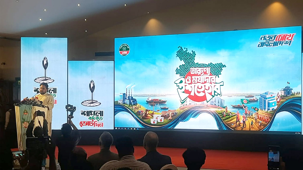 ১১ দলীয় নির্বাচনী ঐক্যে এনসিপির লক্ষ্য সংস্কার বাস্তবায়ন: নাহিদ ইসলাম