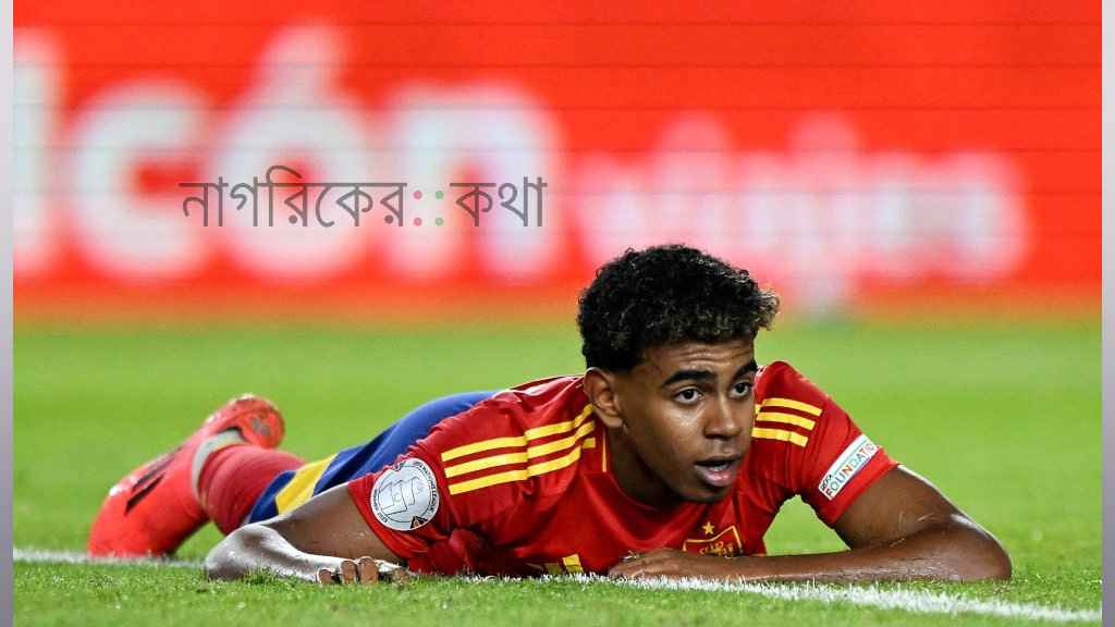 ইয়ামালকে বিশ্বকাপ বাছাই থেকে বাদ দিল স্পেন