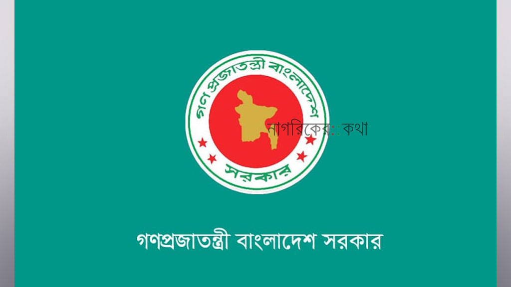 সরকার ৮০ হাজার টন সার, ১.২০ কোটি লিটার সয়াবিন তেল ক্রয় করবে