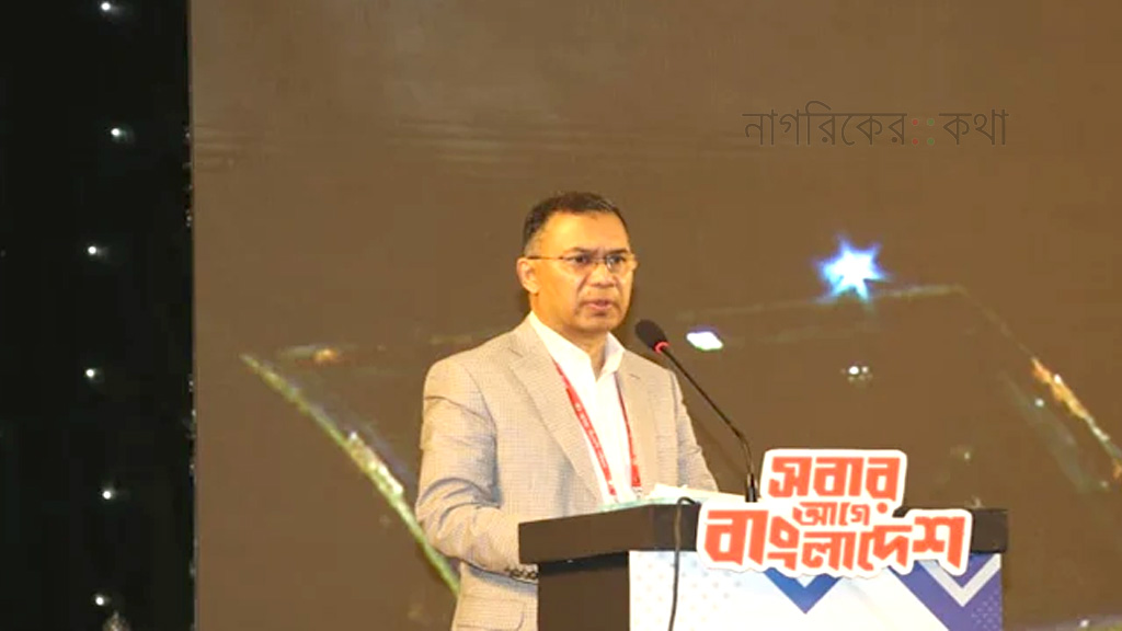 ষড়যন্ত্রে বিএনপিকে দমিয়ে রাখা যাবে না: তারেক রহমান