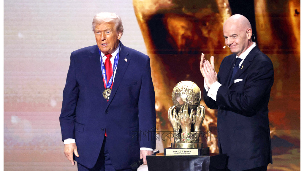 ট্রাম্প পেলেন প্রথম ফিফা শান্তি পুরস্কার