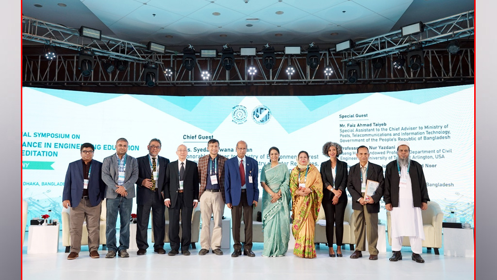 প্রযুক্তিগত উৎকর্ষের পাশাপাশি পরিবেশগত দায়বদ্ধতা নিশ্চিত করতে হবে: রিজওয়ানা হাসান