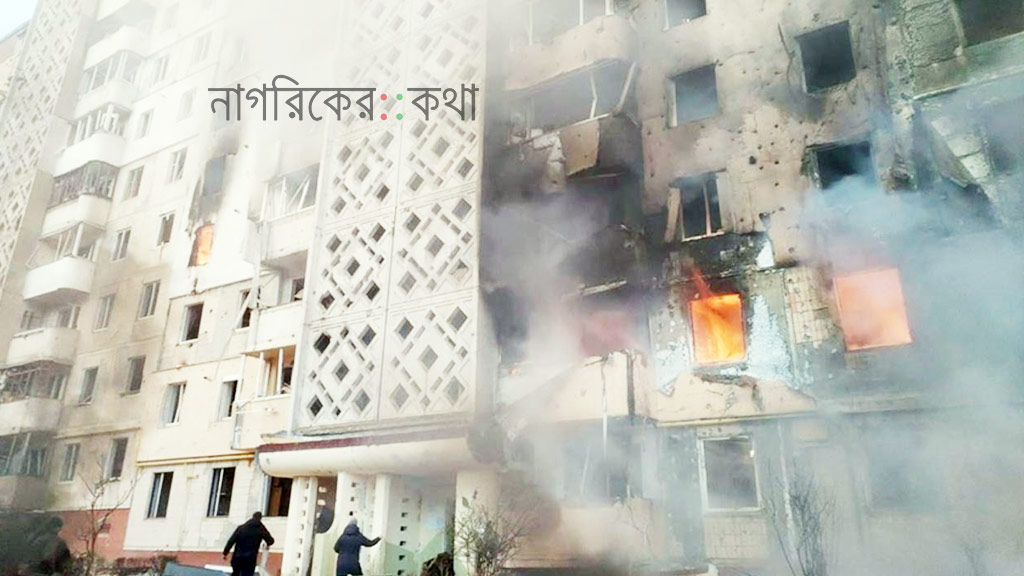 রুশ বাহিনীর হামলায় ইউক্রেনের তেরনোপিলে এক রাতে নিহত ২৫
