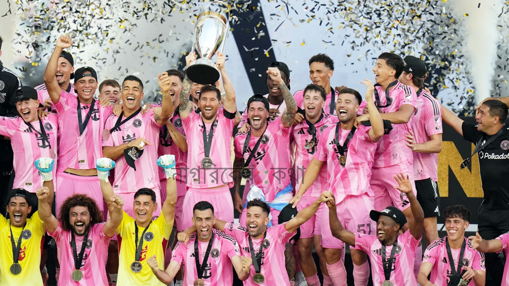 জোড়া অ্যাসিস্টে মায়ামিকে প্রথম এমএলএস কাপ জিতালেন মেসি