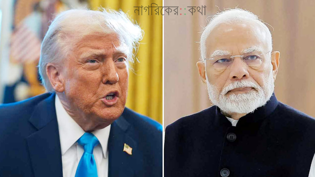 ট্রাম্পের চাপের মধ্যেই যুক্তরাষ্ট্রের সঙ্গে বড় এলপিজি চুক্তি করল ভারত