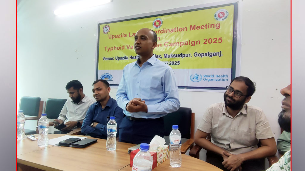মুকসুদপুরে চলমান জাতীয় টাইফয়েড টিকা ক্যাম্পেইন উপলক্ষে কো-অর্ডিনেশন সভা