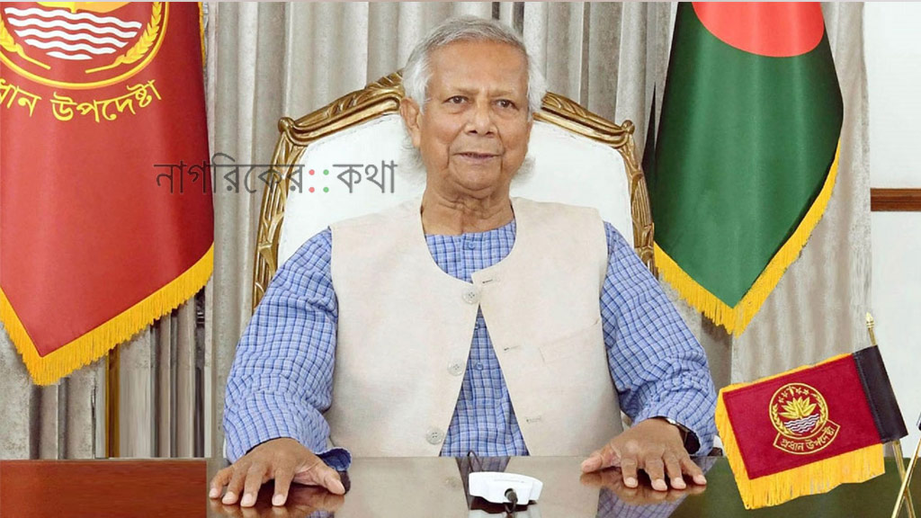 বৃহস্পতিবার প্রধান উপদেষ্টা জাতির উদ্দেশে ভাষণ দেবেন