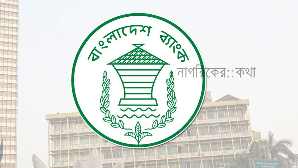 রমজানে নিত্যপণ্যের আমদানিতে ৩ মাসে বিল পরিশোধের সুযোগ