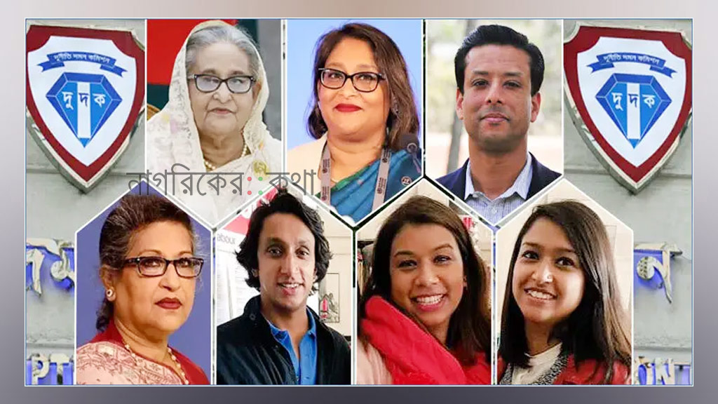 শেখ পরিবারের বিরুদ্ধে দুর্নীতির ডজনখানেক মামলা, তদন্তে দুদক