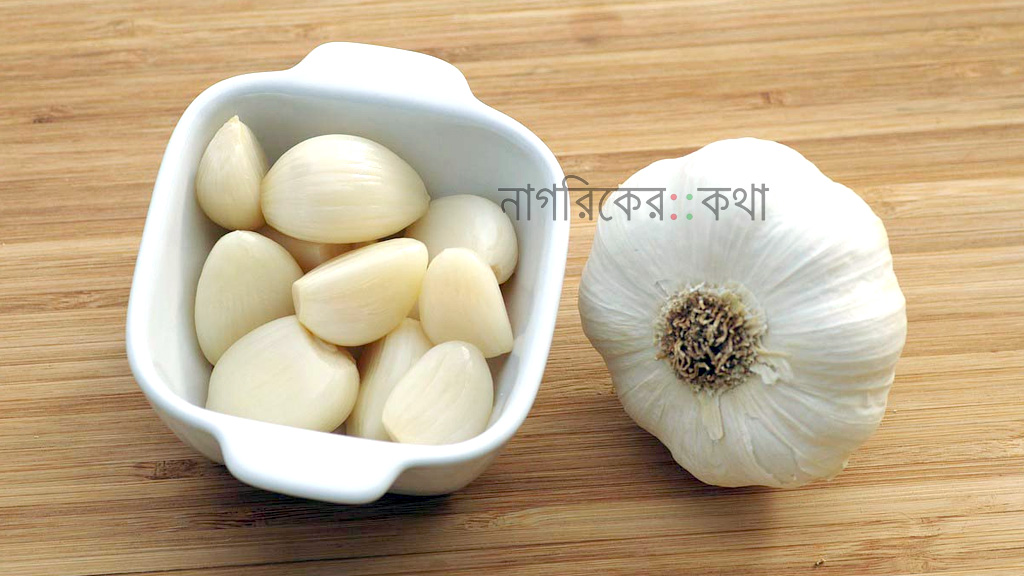 প্রতি রাতে এক কোয়া রসুন খেলে কী হয়