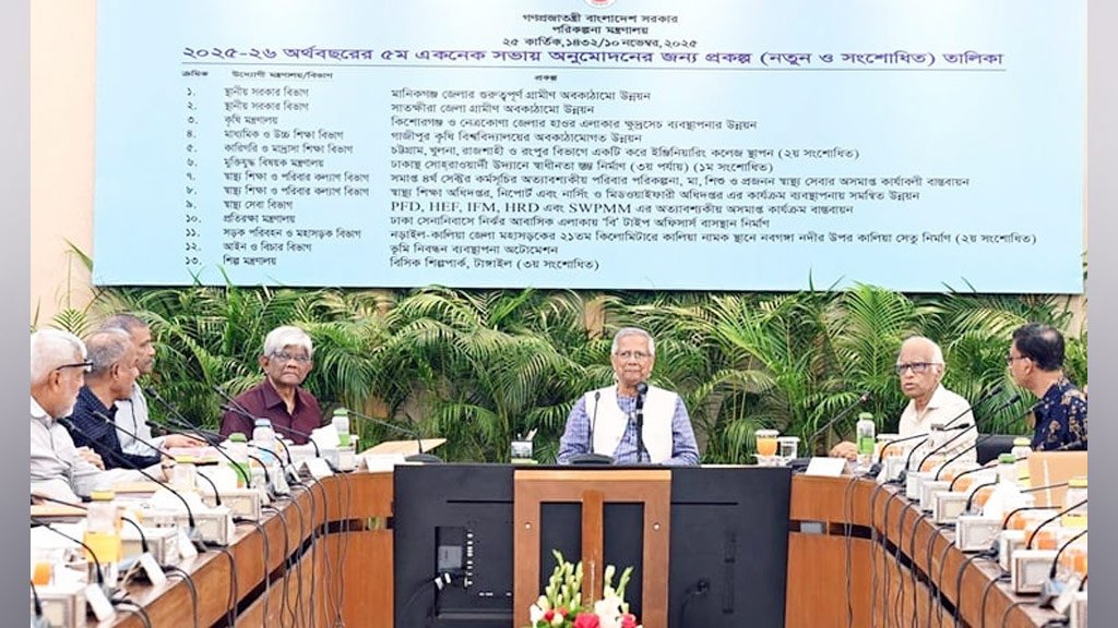 একনেক ৭ হাজার ১৫০ কোটি টাকার ১২টি উন্নয়ন প্রকল্প অনুমোদন