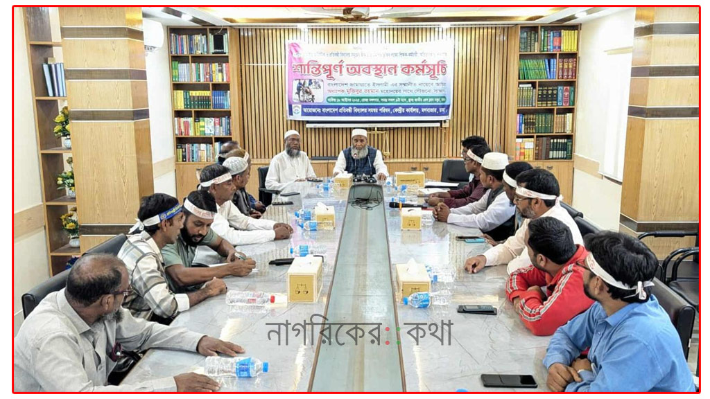 প্রতিবন্ধী স্কুলগুলোর এমপিওভুক্তিতে সর্বোচ্চ চেষ্টা করবে জামায়াত: মুজিবুর রহমান