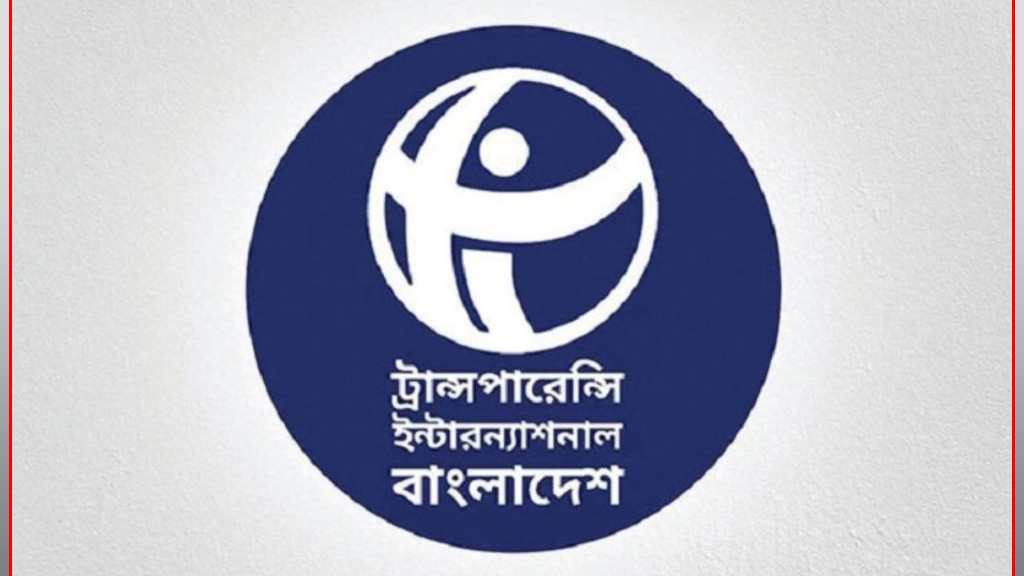 ত্রয়োদশ সংসদে কোটিপতি সদস্য ৭৯.৪৬ শতাংশ: টিআইবি