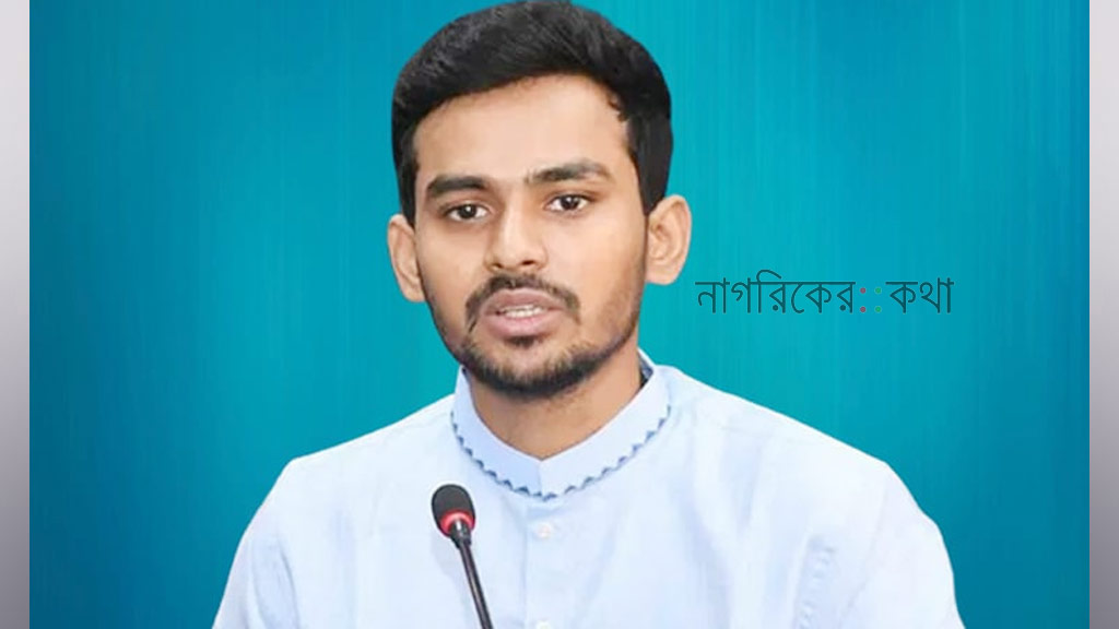 ভোট নিয়ে জনমনে শঙ্কা, আইনশৃঙ্খলা পরিস্থিতি হতাশাজনক: আসিফ মাহমুদ