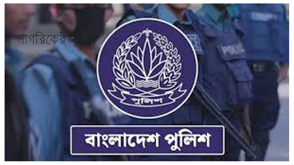 লটারির মাধ্যমে চূড়ান্ত ৬৪ জেলার এসপি, যেকোনো দিন প্রজ্ঞাপন