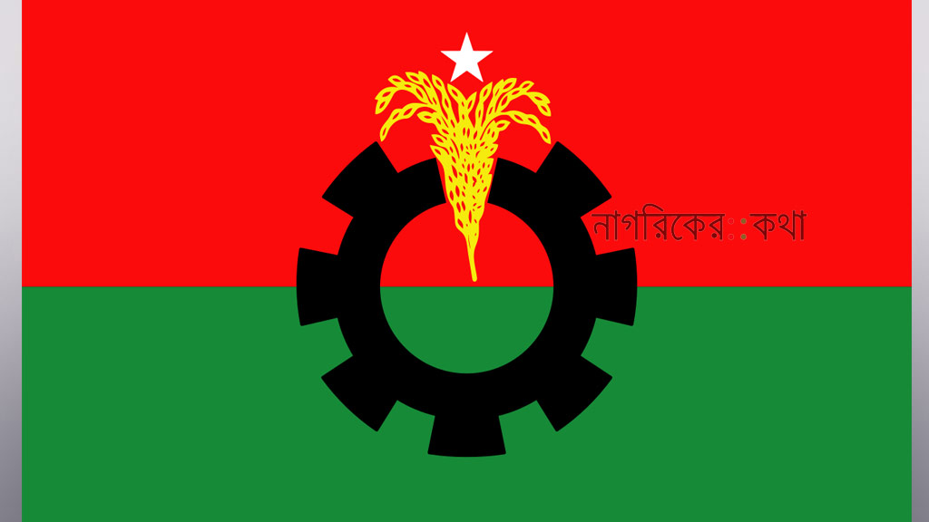 এই রায়ে ন্যায়বিচার প্রতিষ্ঠা হয়েছে: বিএনপি