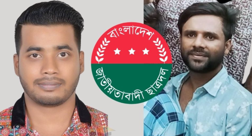 রাজধানীতে ৮ ঘণ্টার ব্যবধানে দুই ছাত্রদল নেতার রহস্যজনক মৃত্যু, তদন্তে পুলিশ