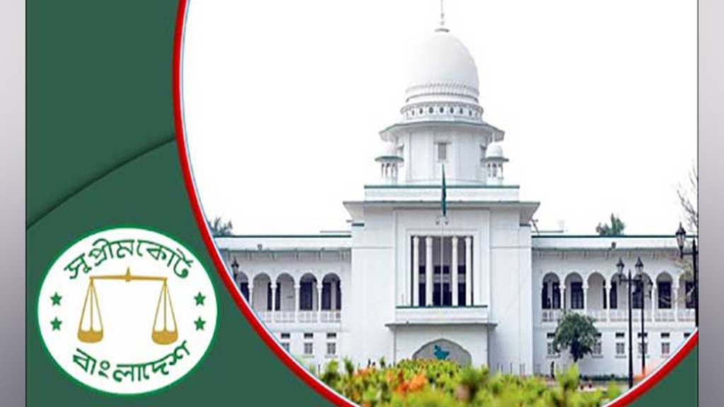 ১১ ও ১২ ফেব্রুয়ারি সুপ্রিম কোর্টে সাধারণ ছুটি ঘোষণা