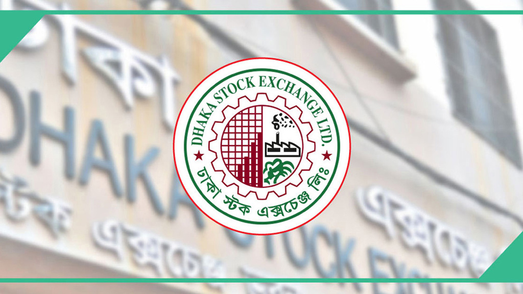 পুঁজিবাজারে সাপ্তাহিক লেনদেন বেড়েছে ১৫ শতাংশ