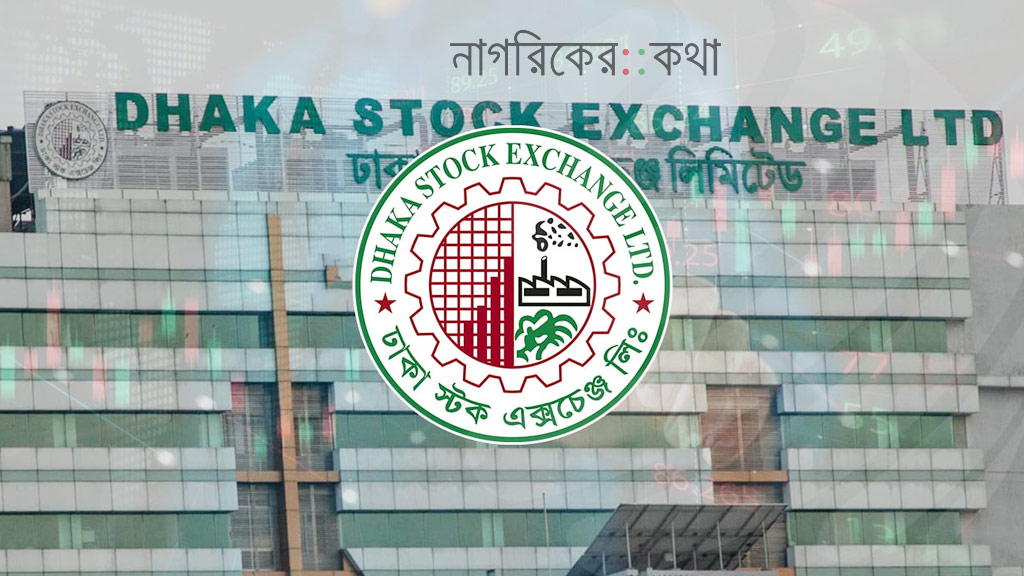 এলসি জটিলতায় মেঘনা সিমেন্ট, বেড়েছে লোকসান