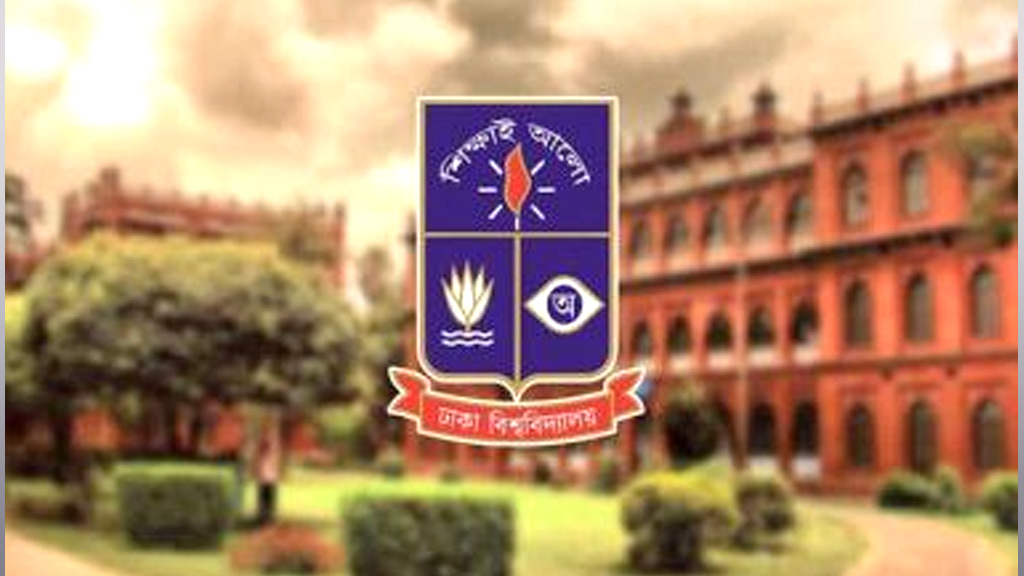 গৌরবের ১০৬ বছরে ঢাকা বিশ্ববিদ্যালয়