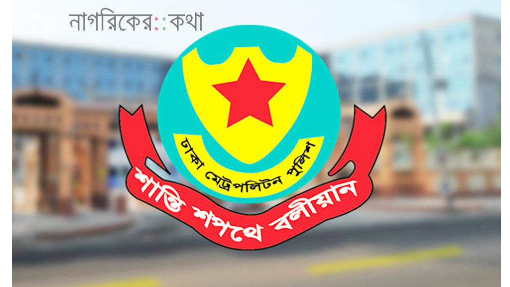 বিমানবন্দর এলাকায় হর্ন বাজালে ১০ হাজার টাকা জরিমানা