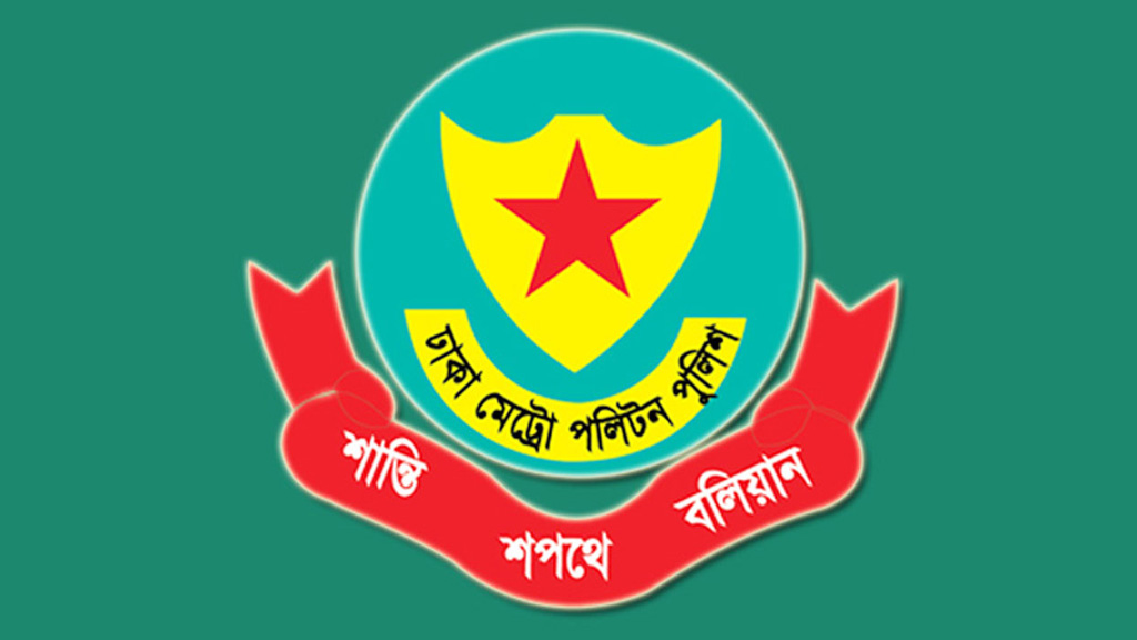 ডিএমপির ২৪ ঘণ্টার অভিযানে গ্রেপ্তার ৪৫৮, উদ্ধার ২৮ লাখ টাকার জালনোট
