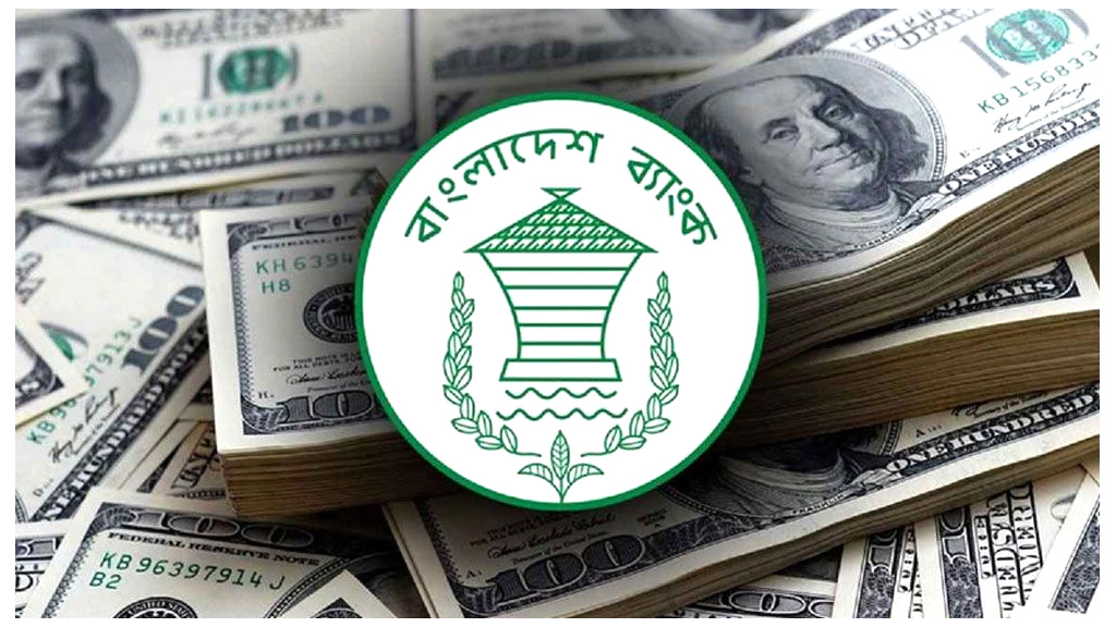অর্থবছরের শুরুতে রেমিট্যান্সে জোরালো প্রবৃদ্ধি, এক মাসে এলো ৩.১৩ বিলিয়ন ডলার