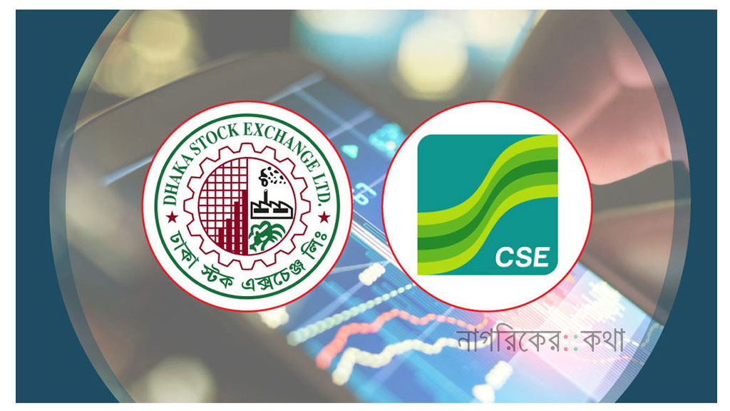 শেখ হাসিনার রায়ের দিনে পুঁজিবাজারে ‘ঝলক’