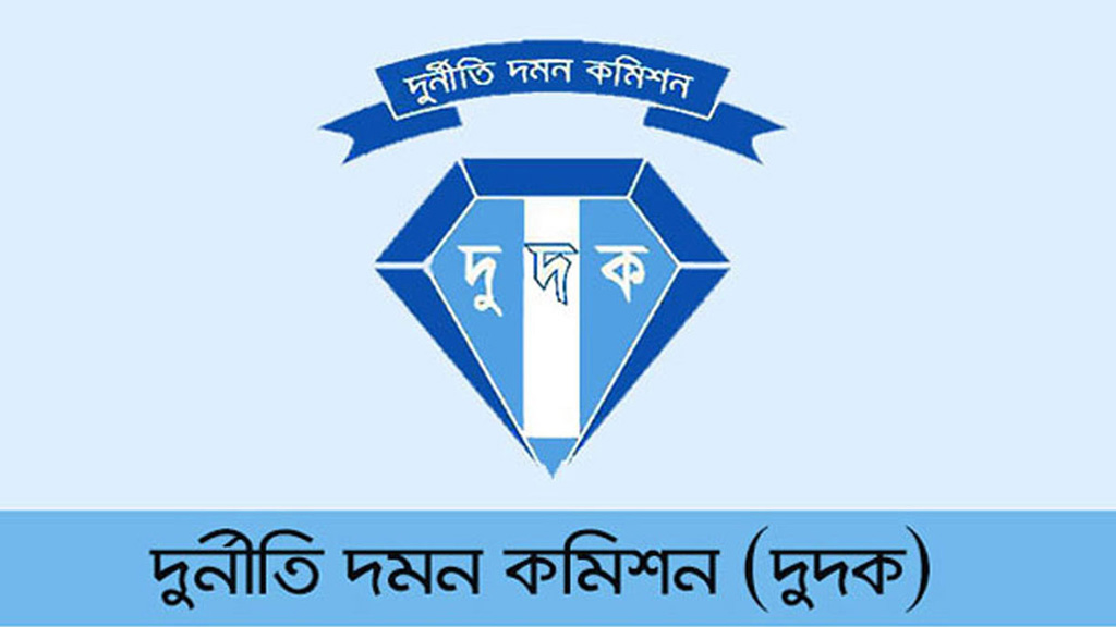 দুদকে আট কর্মকর্তার পদোন্নতি