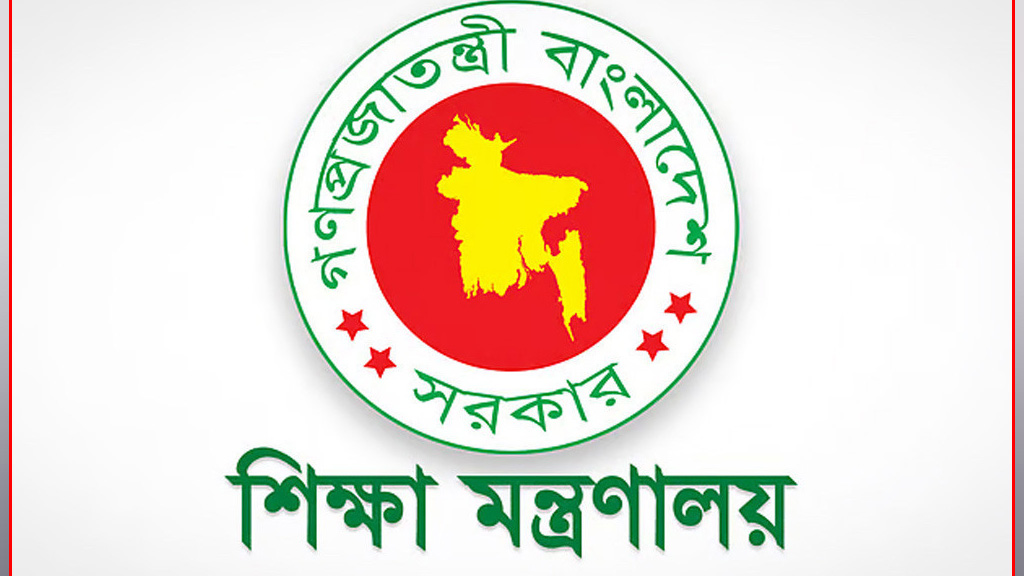 স্কুলের ২০২৬ শিক্ষাবর্ষের সংশোধিত ছুটির তালিকা প্রকাশ, মোট ছুটি ৬৭ দিন