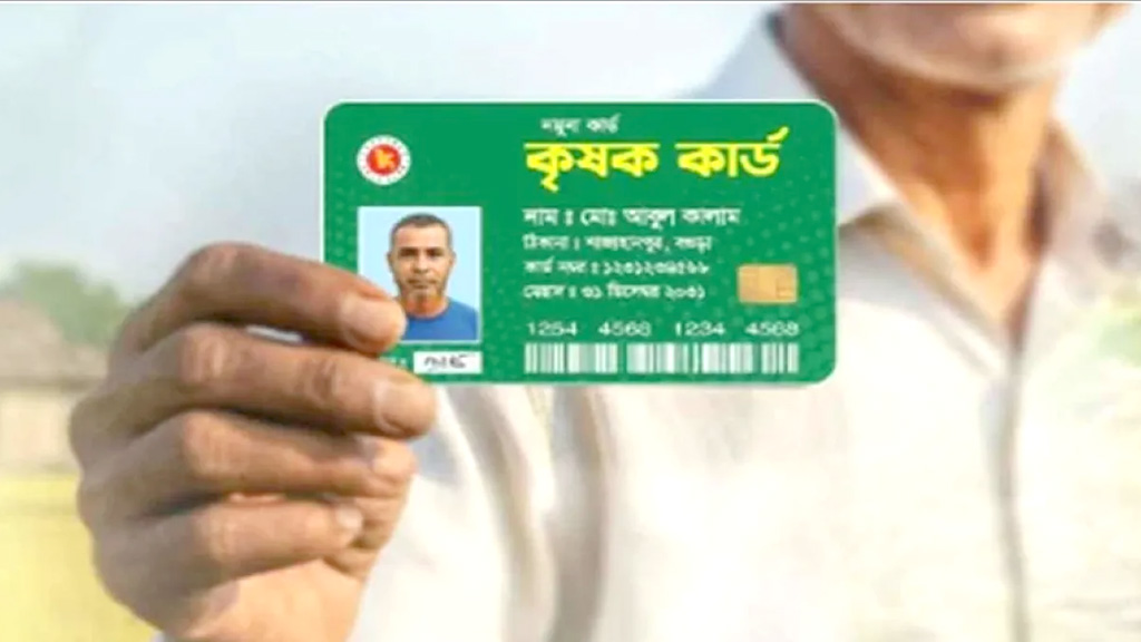 পয়লা বৈশাখে কৃষক কার্ড বিতরণ কর্মসূচির উদ্বোধন করবেন প্রধানমন্ত্রী