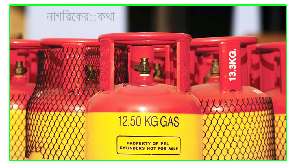 সারাদেশে এলপিজি সিলিন্ডার বিক্রি বন্ধের ঘোষণা