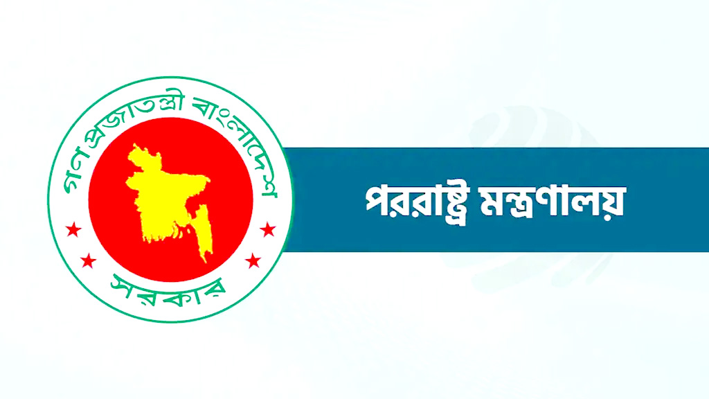 সৌদি আরবে হুথিদের ড্রোন হামলার নিন্দা বাংলাদেশের